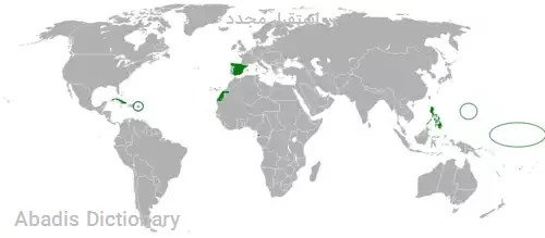استقرار مجدد